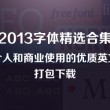 118118开奖直播现场